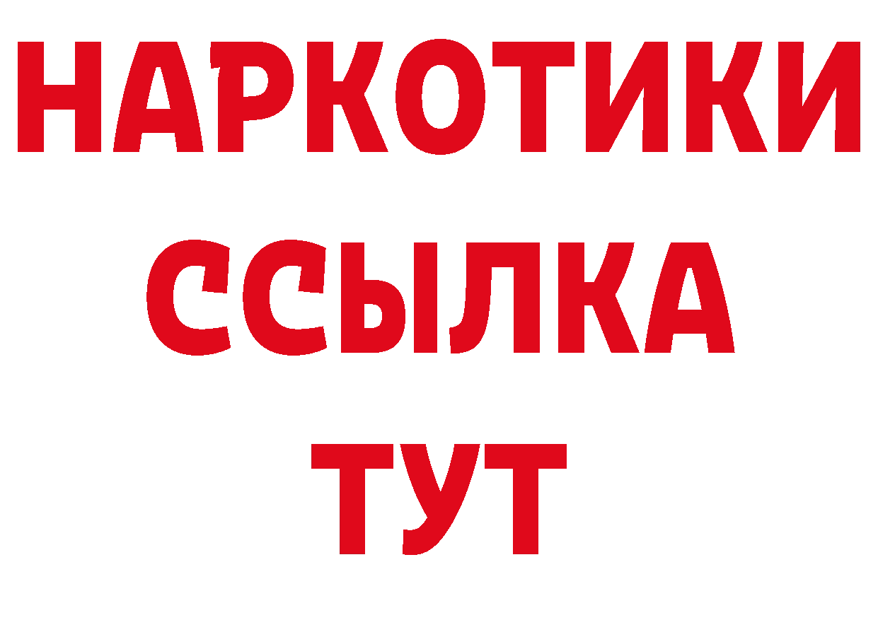 Названия наркотиков мориарти наркотические препараты Новомосковск